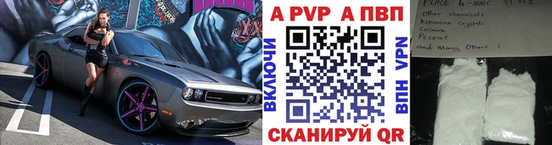 Наркошоп купить Конопля Альфа ПВП ГАШИШ Меф КОКАИН Нижний Ломов