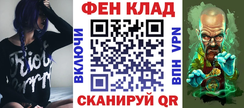 АМФ 97%  Купить где  Нижний Ломов 