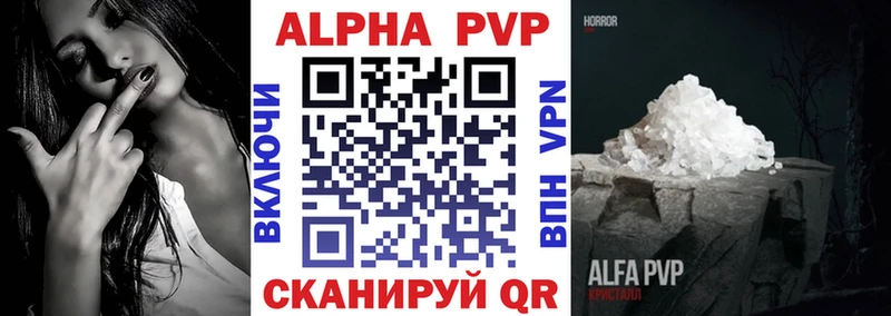 Купить  Нижний Ломов  А ПВП Соль 