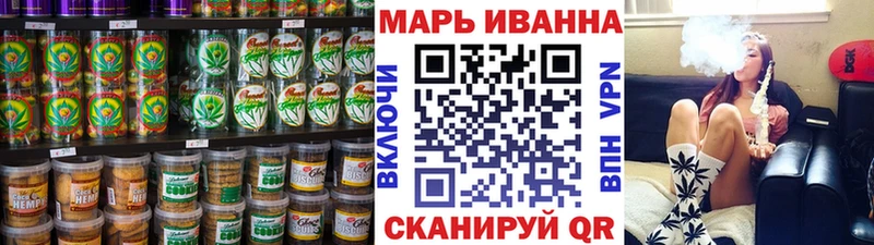 Купить где  Нижний Ломов  Canna-Cookies конопля 