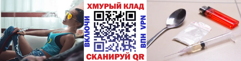 Купить  Нижний Ломов  ГЕРОИН Афган 