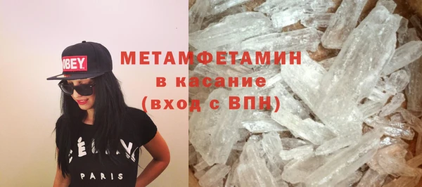 кокаин перу Иннополис
