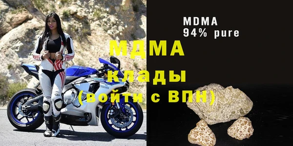 метадон Щигры