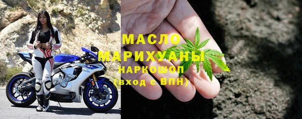 метадон Щигры
