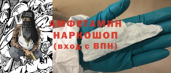 метадон Зеленокумск