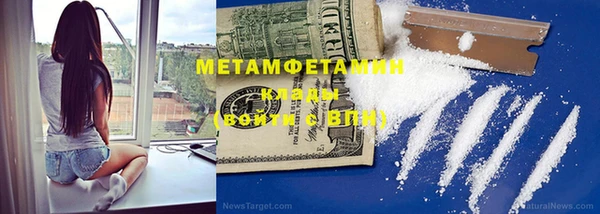 кокаин перу Иннополис