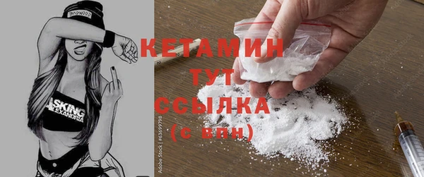 метадон Зеленокумск