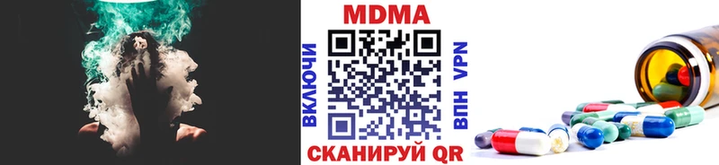 Купить где  Нижний Ломов  MDMA Molly 