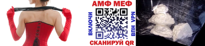 МЕТАМФЕТАМИН витя  Купить где  Нижний Ломов 