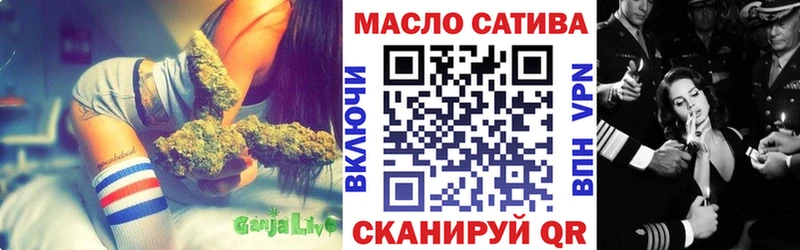 ТГК гашишное масло  Купить закладки  Нижний Ломов 