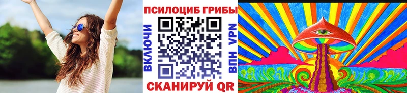 Галлюциногенные грибы GOLDEN TEACHER  Купить где  Нижний Ломов 
